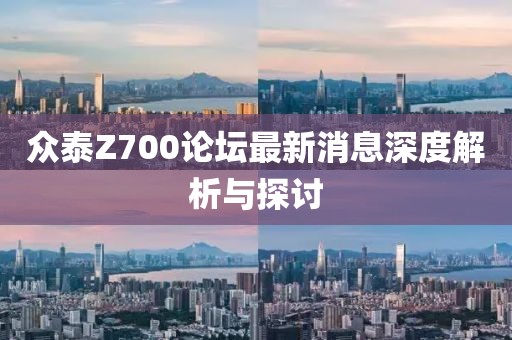 欲語淚先流 第3頁