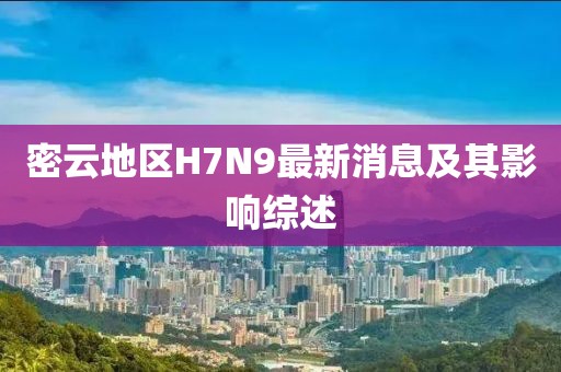 森久 第3頁(yè)