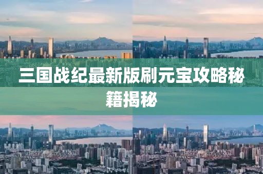 蘿莉病 第3頁