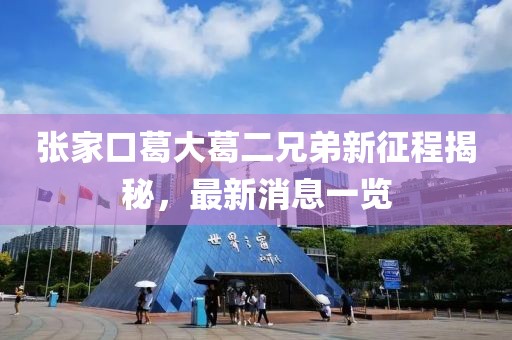 回眸最初 第2頁