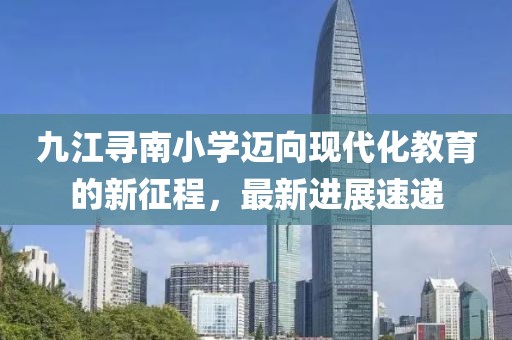 寡言難癮 第2頁