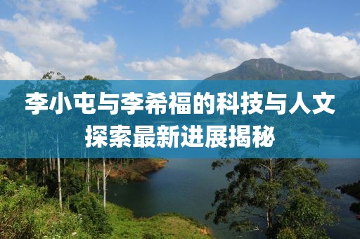 暴雨與狂風 第2頁