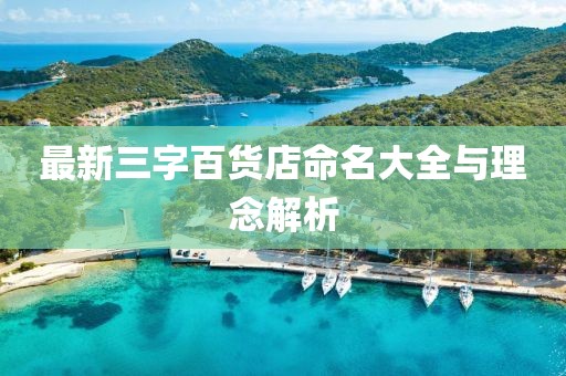 2025年4月29日