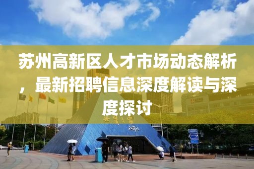 應(yīng)用案例 第8頁