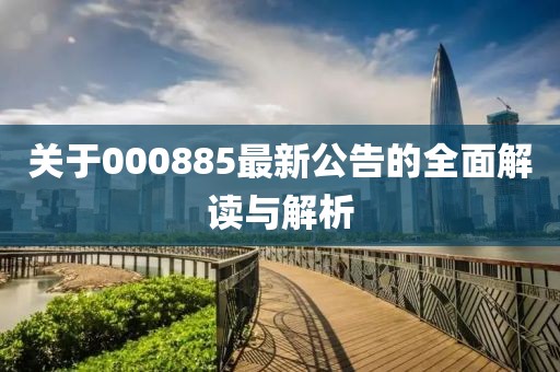 2025年5月8日 第7頁