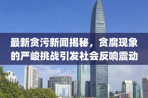 2025年5月13日