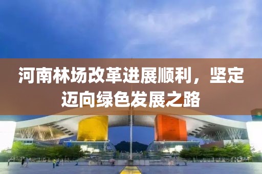 開心的時(shí)刻 第26頁