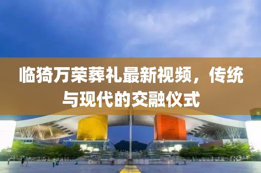 應用案例 第651頁