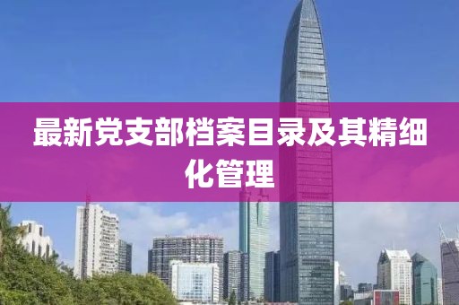 世界等同你 第24頁(yè)