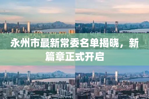 應(yīng)用案例 第648頁