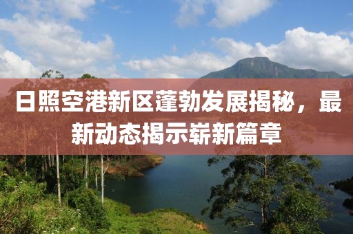 親我會臉紅 第24頁