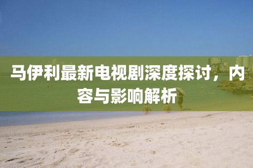 煽情 第25頁