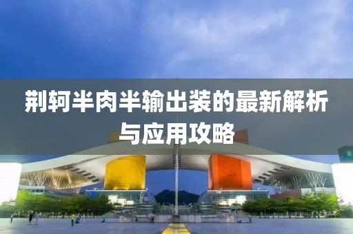 應(yīng)用案例 第694頁