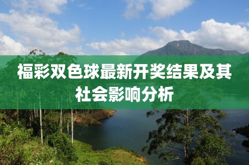初遇在故事開頭 第26頁