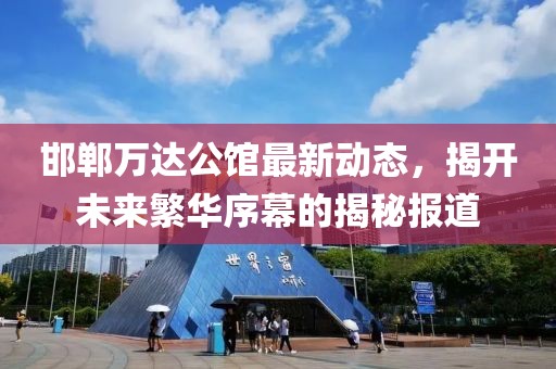 霧渙風(fēng)月 第25頁(yè)