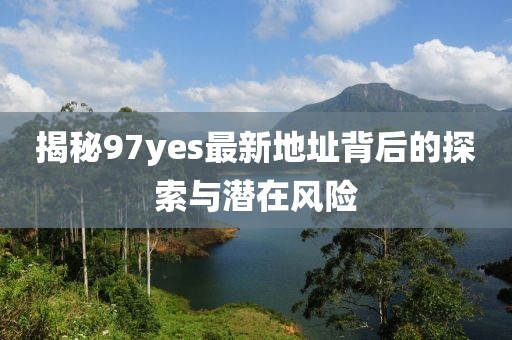 欲語(yǔ)淚先流 第29頁(yè)