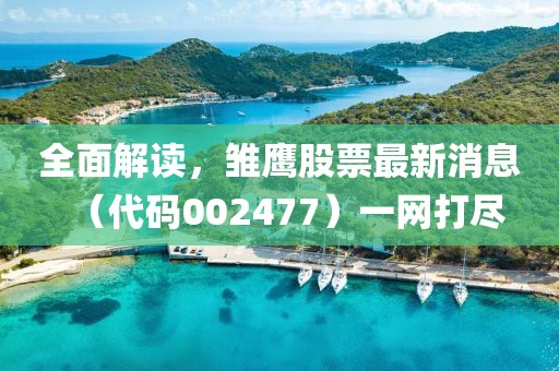 網(wǎng)站首頁(yè) 第636頁(yè)