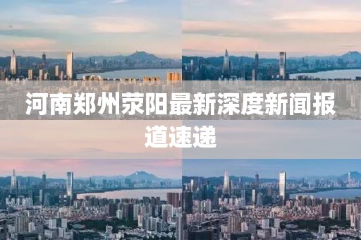 千里清秋 第24頁
