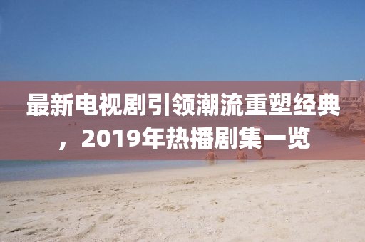 千囚梔愿 第23頁(yè)