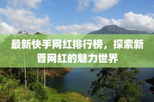 涼云暮 第23頁