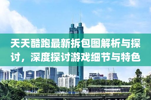 窗外的海風(fēng)吹過 第22頁