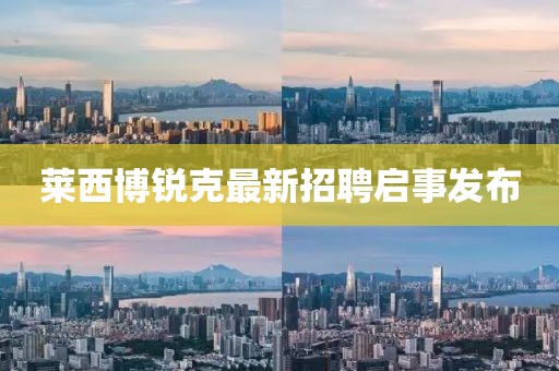 云煙 第21頁