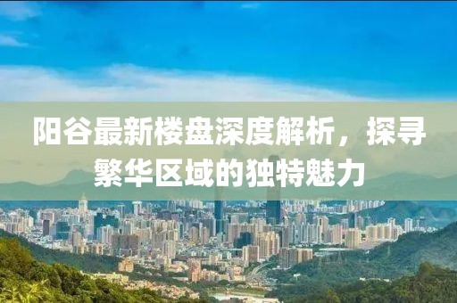 狙擊你的心 第22頁