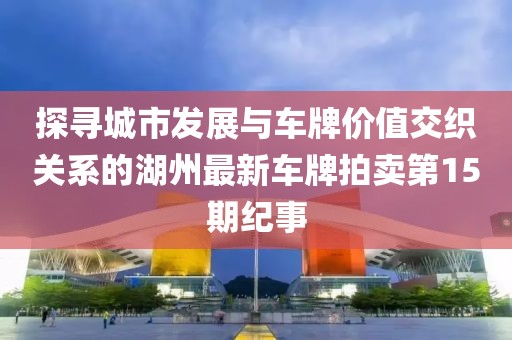 第2373頁