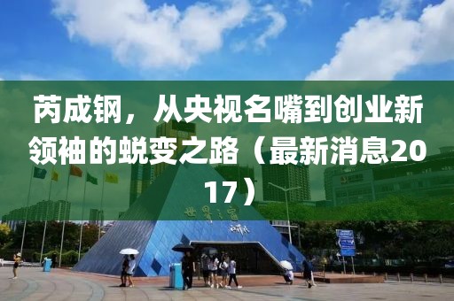 千里清秋 第23頁(yè)