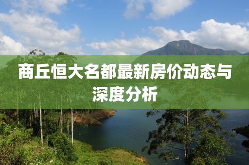 第2359頁
