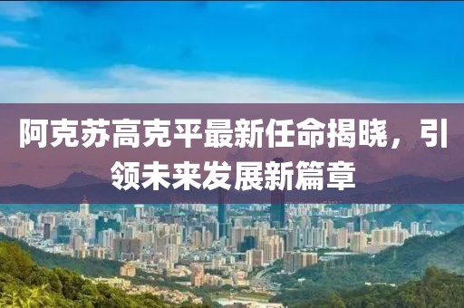 第2356頁