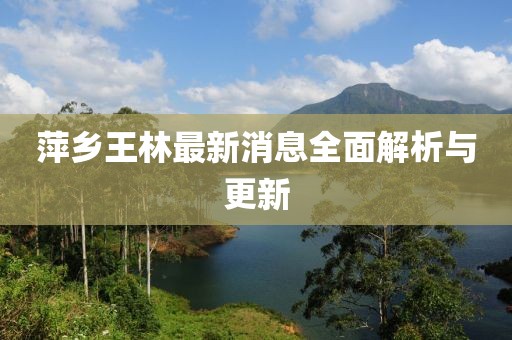 寂寂無言 第23頁(yè)