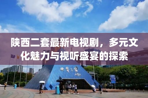 紫珺婳淺 第20頁(yè)