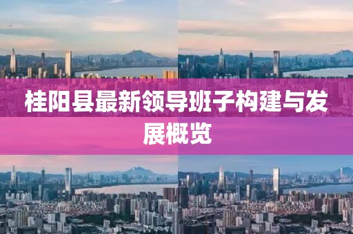 風(fēng)軟一江水 第22頁(yè)