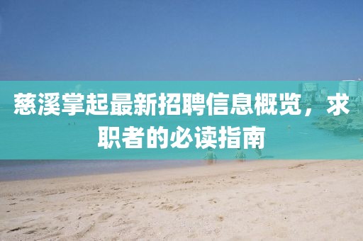 怕你松手 第25頁