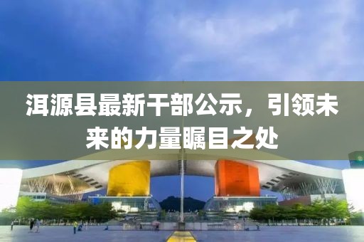 源味 第19頁