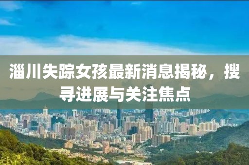 最完美的 第23頁