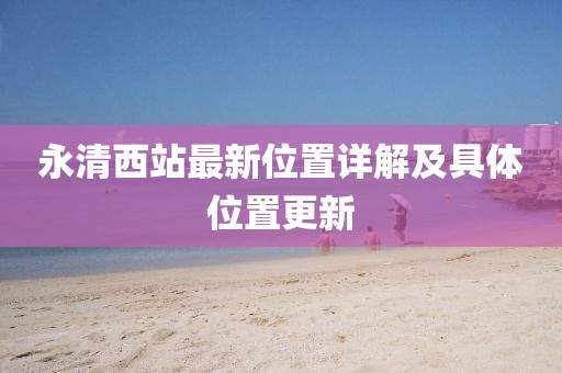 第2316頁