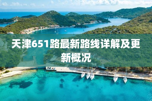 應(yīng)用案例 第591頁