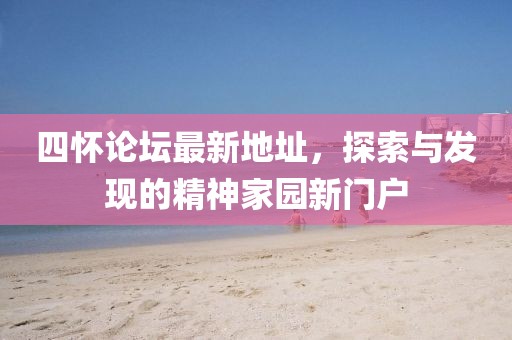 初告白 第20頁(yè)