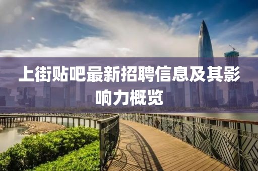 肆戰(zhàn)作王 第19頁