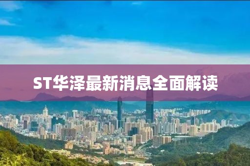 欲語(yǔ)淚先流 第23頁(yè)
