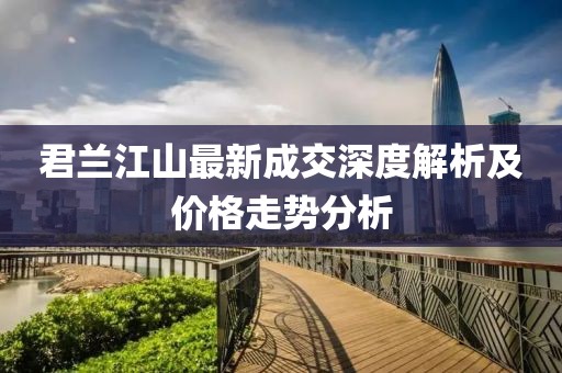 借我一生 第22頁(yè)