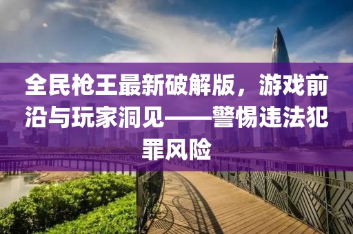 狼狽不堪 第21頁(yè)