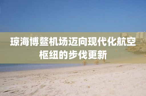 怕你松手 第29頁