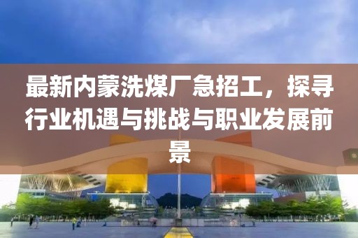 未見天晴 第19頁