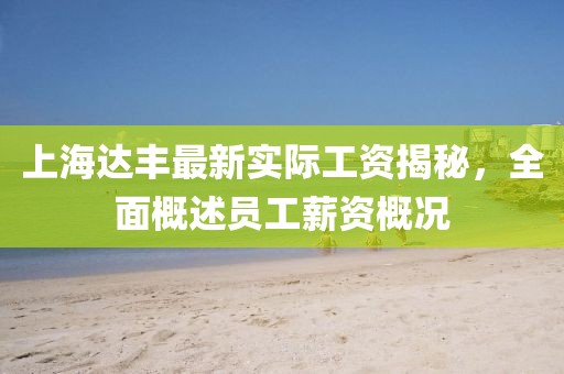 蜜餞兒 第22頁(yè)
