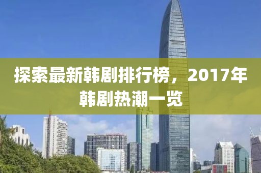 微笑向暖 第21頁(yè)
