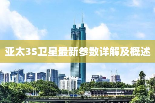 霧夕 第20頁