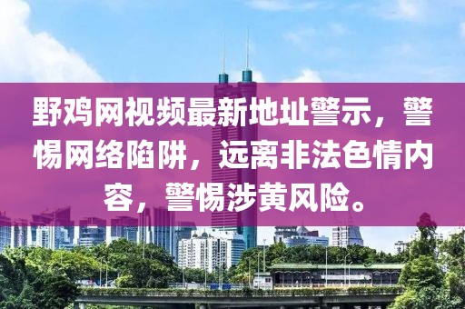 嗜夢 第20頁